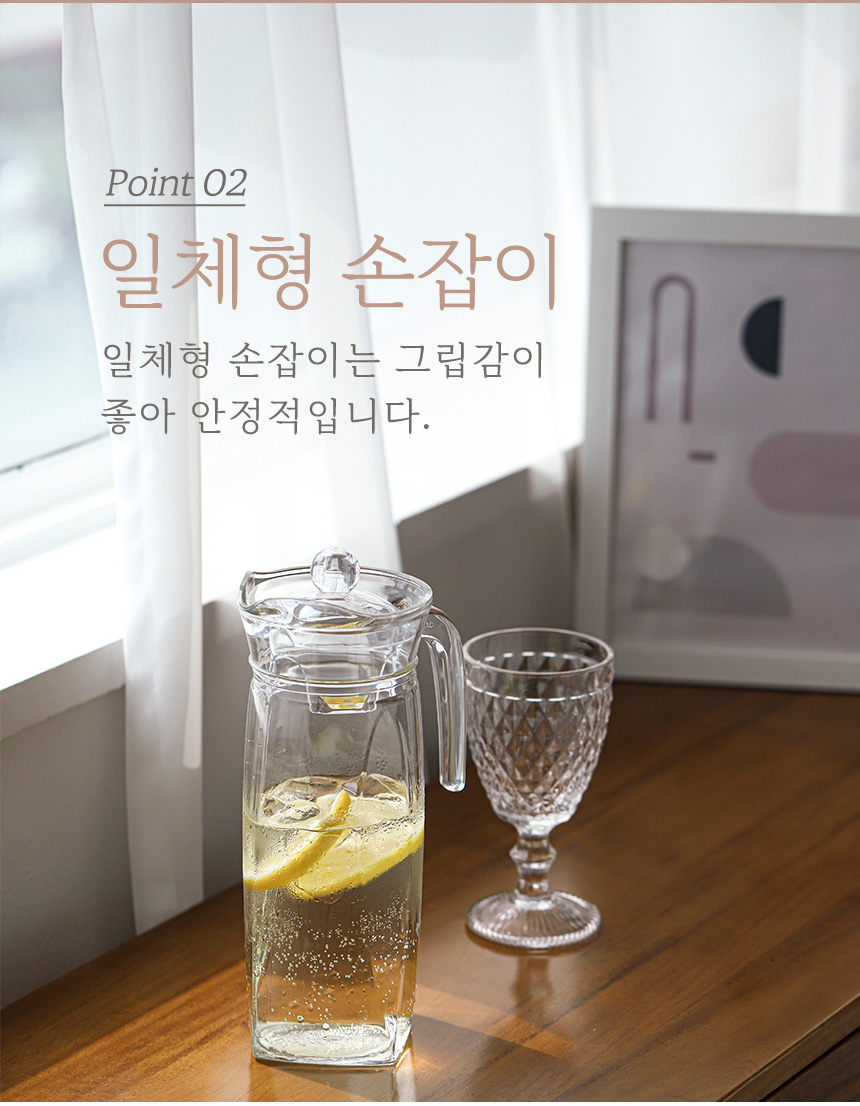 루미낙 유리 저그 피쳐 모음 상세 이미지 8