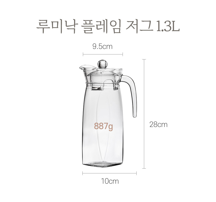루미낙 유리 저그 피쳐 모음 상세 이미지 21
