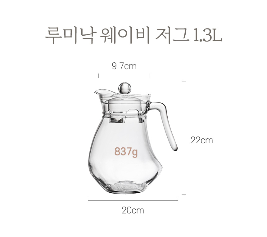 루미낙 유리 저그 피쳐 모음 상세 이미지 20
