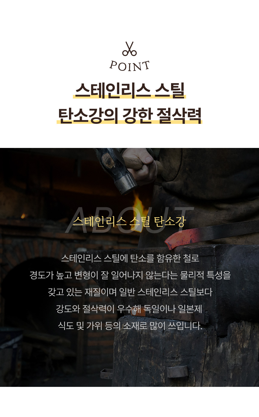 올스텐 분리형 캠핑 주방 가위 상세 이미지 10