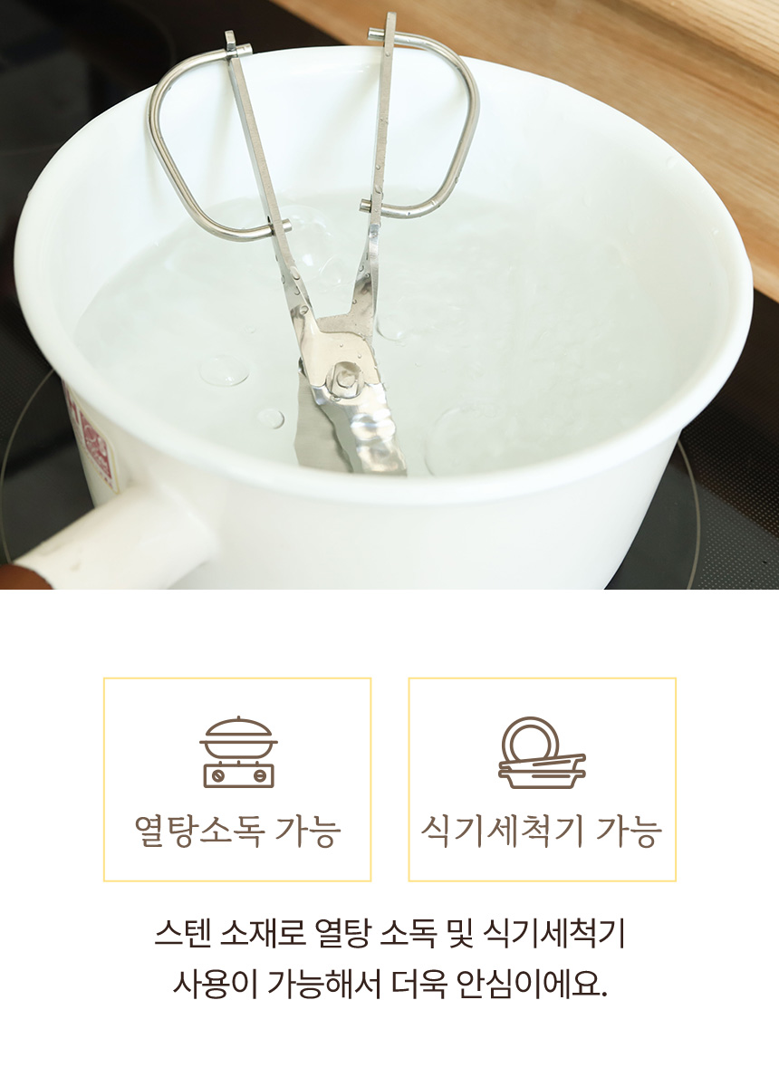 올스텐 분리형 캠핑 주방 가위 상세 이미지 16