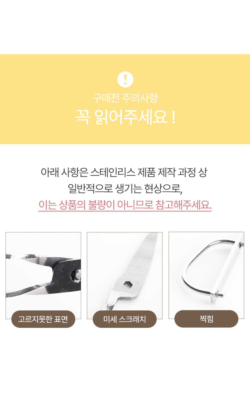 올스텐 분리형 캠핑 주방 가위 상세 이미지 29