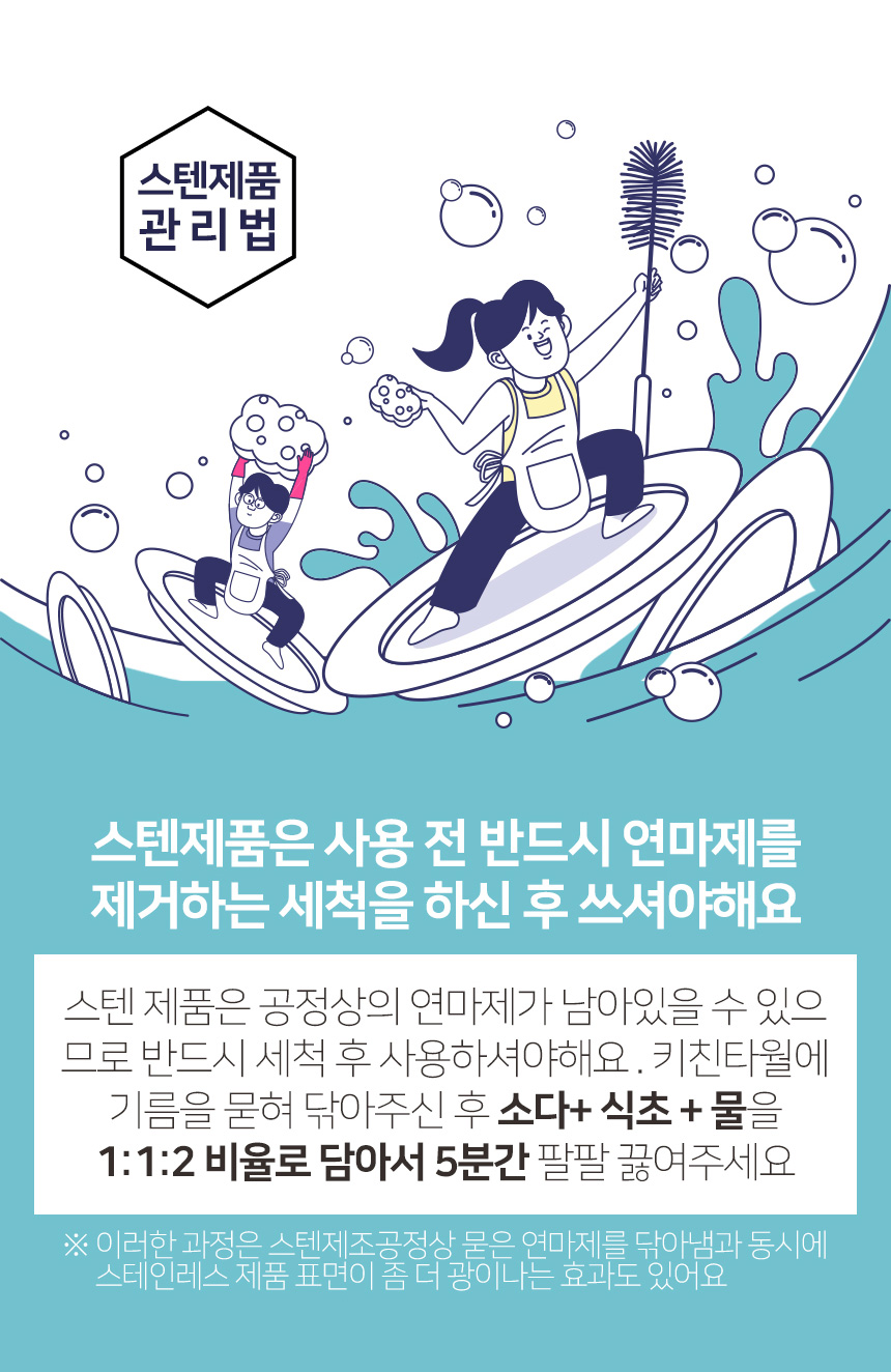 올스텐 분리형 캠핑 주방 가위 상세 이미지 30