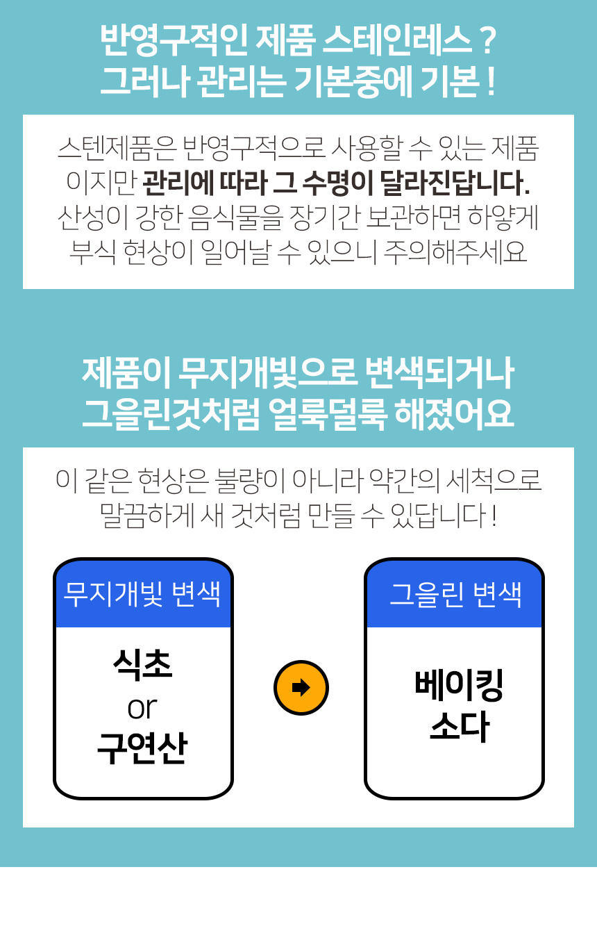 올스텐 분리형 캠핑 주방 가위 상세 이미지 31