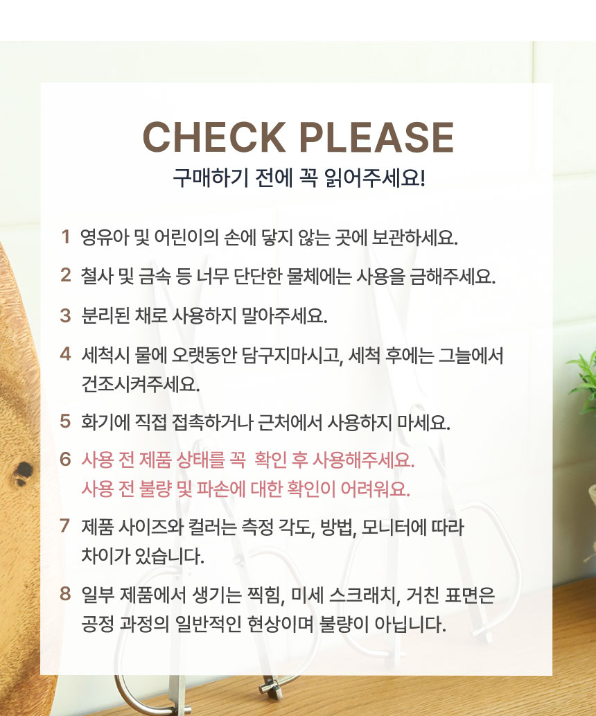 올스텐 분리형 캠핑 주방 가위 상세 이미지 32