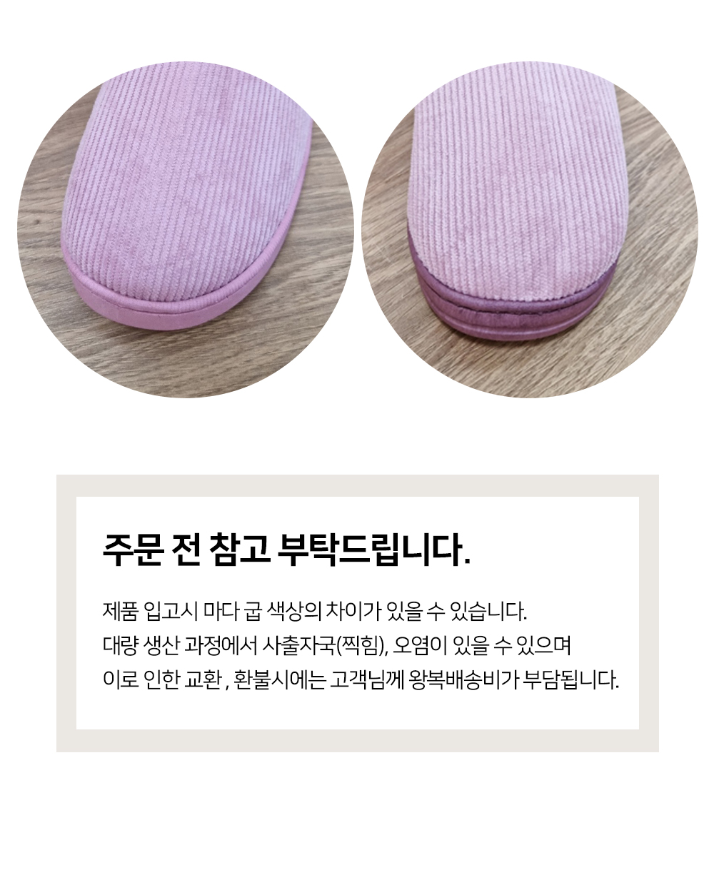 상품의 상세 설명 이미지