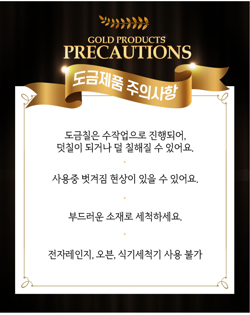 Ecrins 에크렌 24k 골드 도자기 수저통 4colors 상세 이미지 5