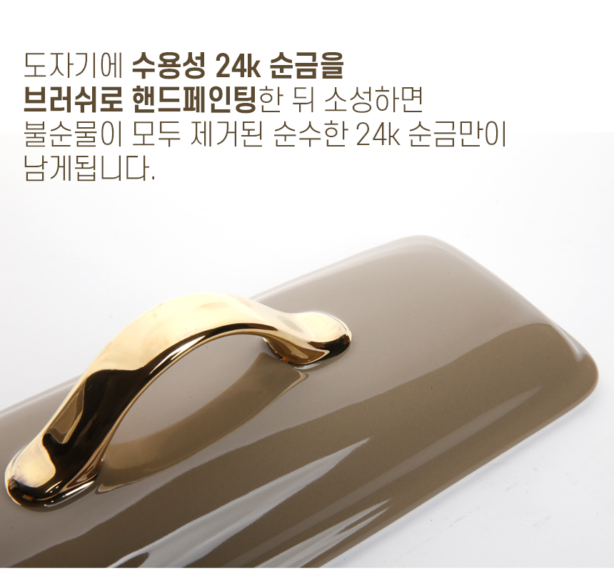 Ecrins 에크렌 24k 골드 도자기 수저통 4colors 상세 이미지 10