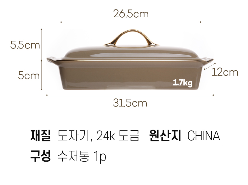 Ecrins 에크렌 24k 골드 도자기 수저통 4colors 상세 이미지 19