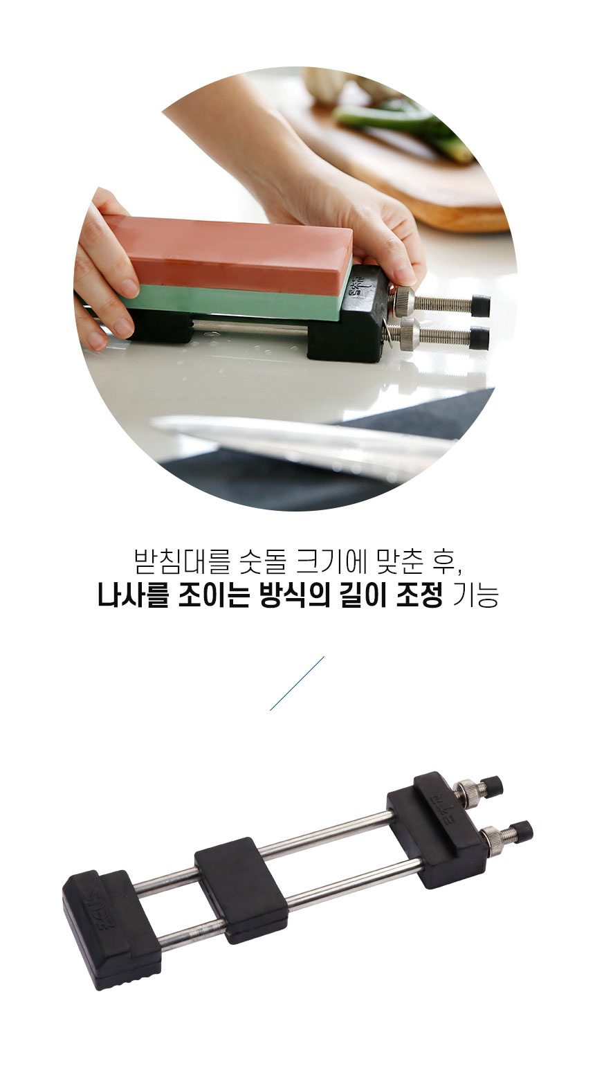 칼·칼갈이 > 제우스 숫돌 받침대 칼갈이 고정 받침 | 오늘의집 쇼핑