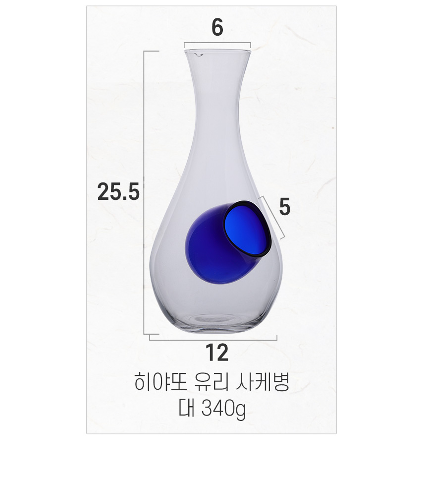 히야또 유리 사케병 사케잔 술병 소주잔 상세 이미지 10