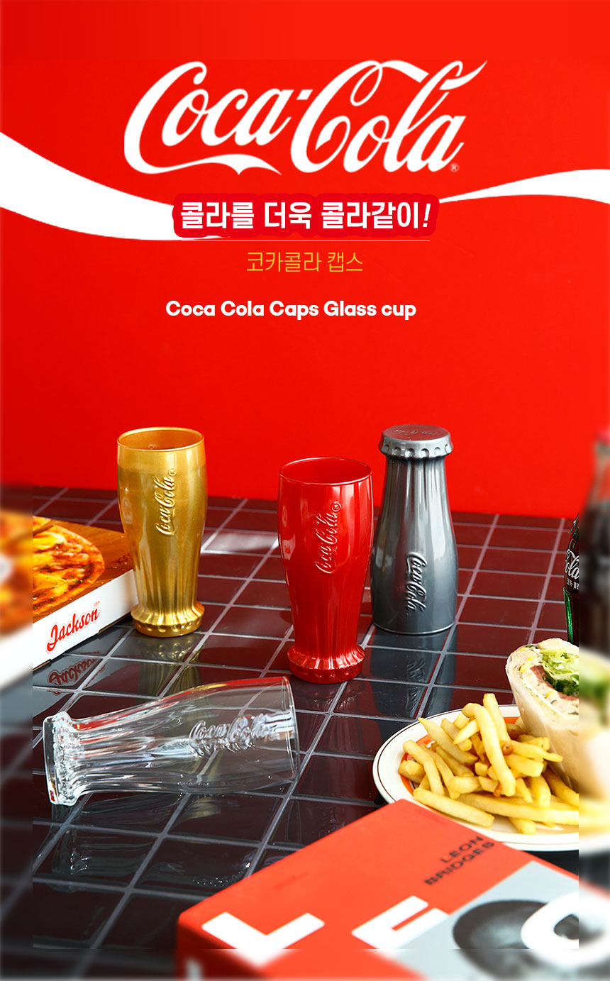 루미낙 코카콜라컵 캡스 유리컵 350ml 상세 이미지 1