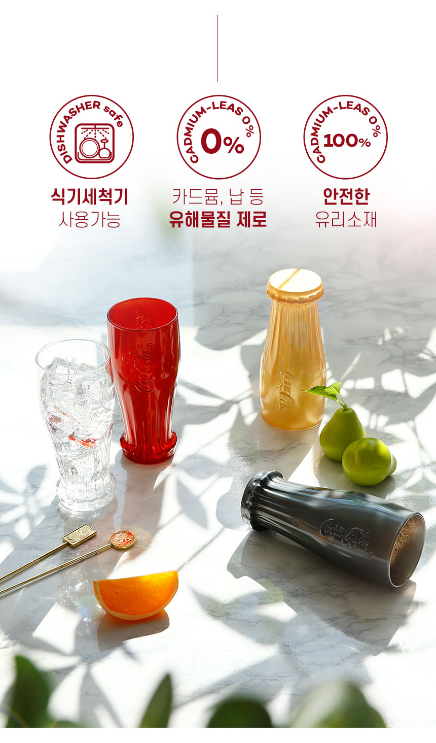 루미낙 코카콜라컵 캡스 유리컵 350ml 상세 이미지 8
