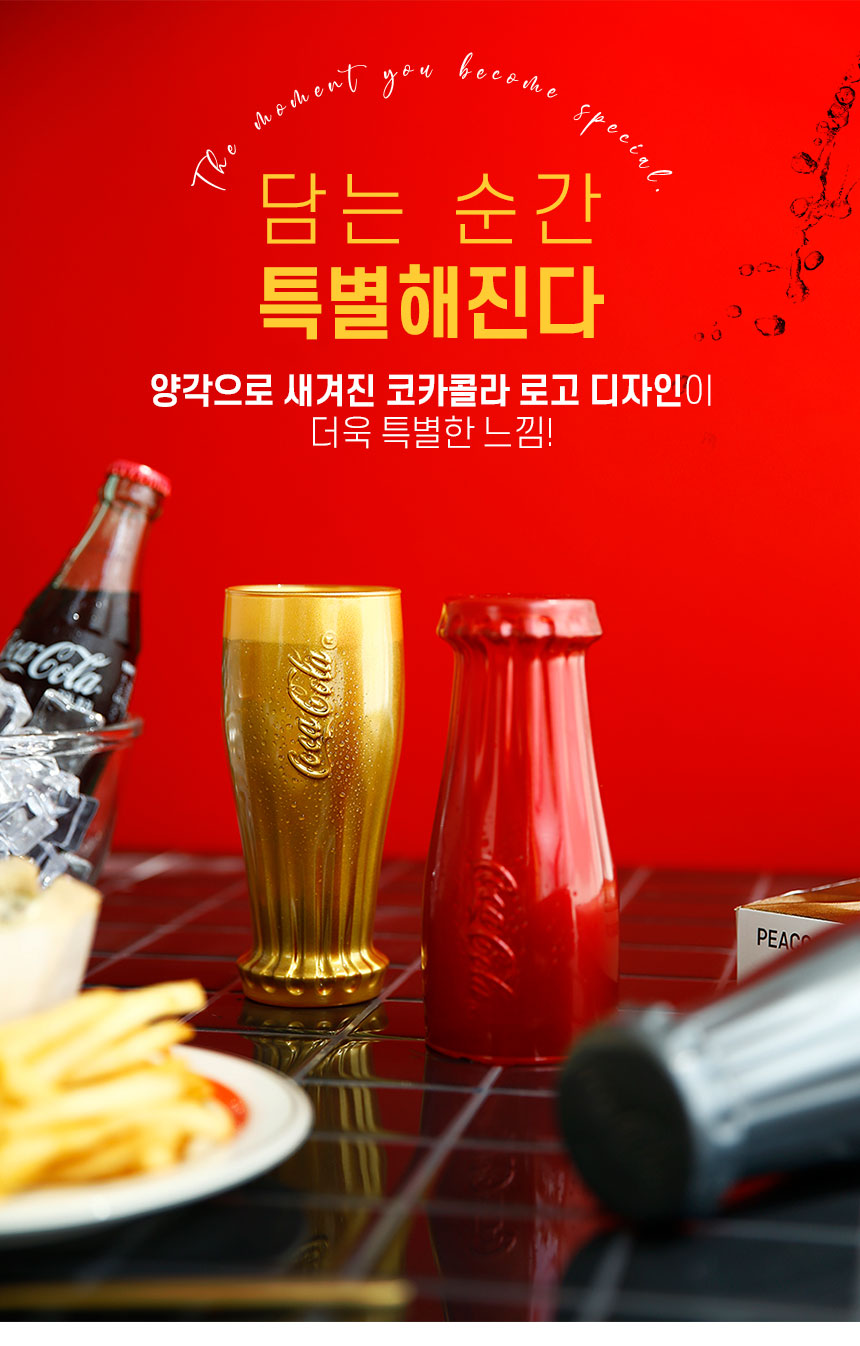 루미낙 코카콜라컵 캡스 유리컵 350ml 상세 이미지 11