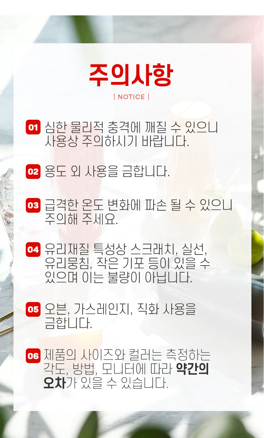 루미낙 코카콜라컵 캡스 유리컵 350ml 상세 이미지 21
