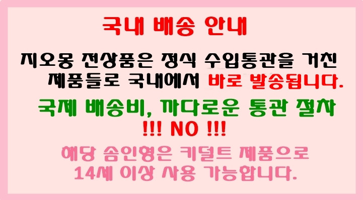 지오몽 20cm 인형옷 웨딩 드레스 결혼 예복 무속성 아이돌 의상 상세 이미지 2