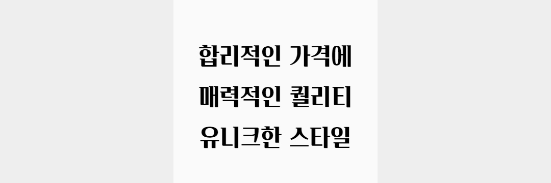 긴팔 티셔츠 -S1L55