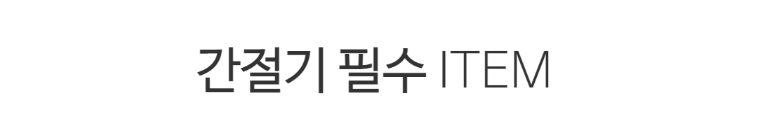 긴팔 티셔츠 -S1L51