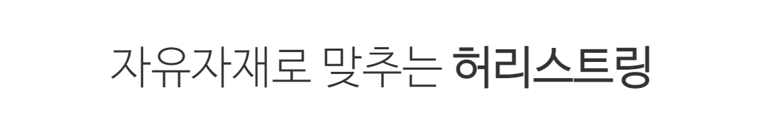 긴팔 티셔츠 -S1L62