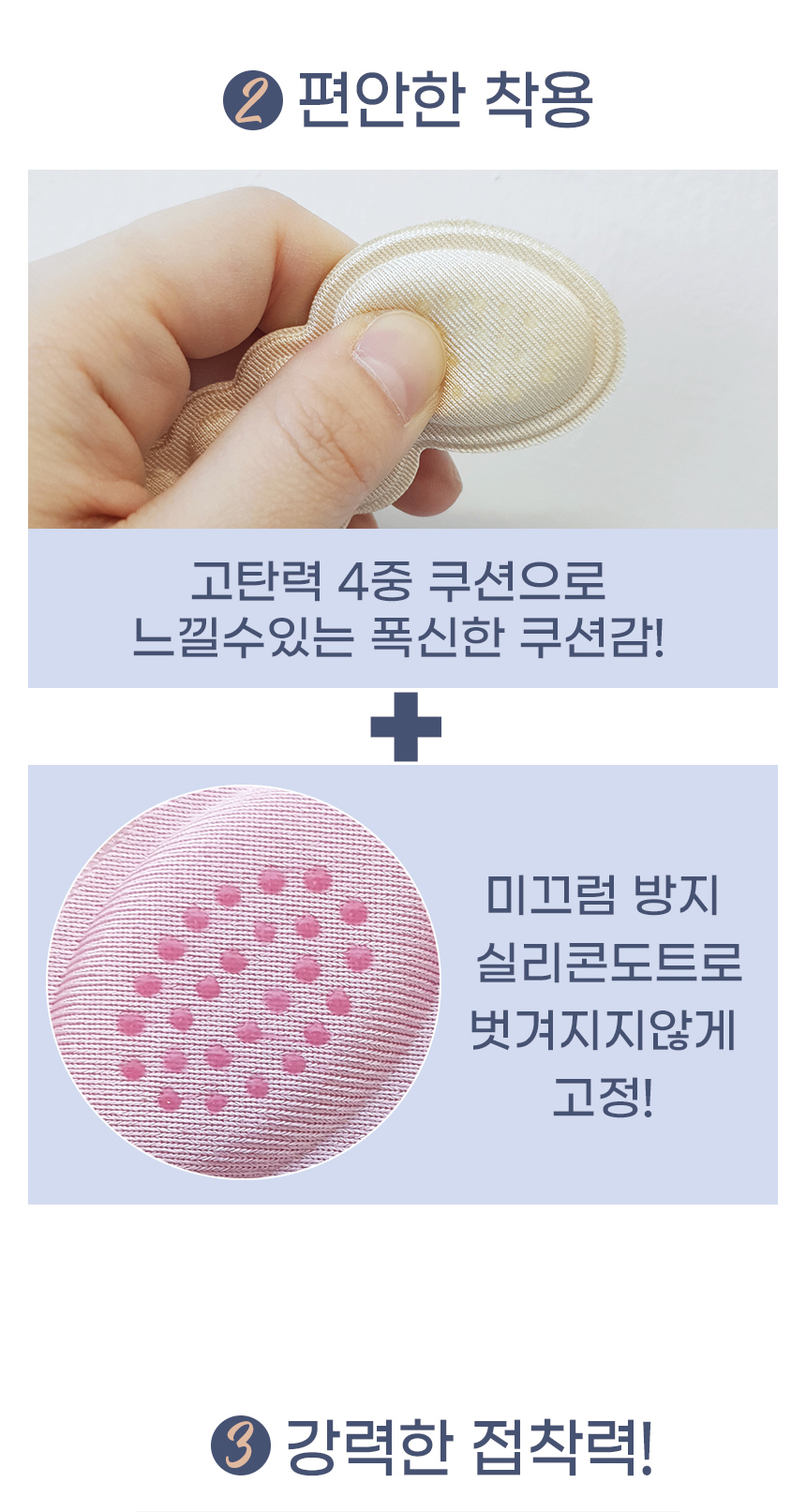 1+1 풋인솔 신발 구두 발 뒤꿈치 패드 까짐 물집방지패드 힐라이너(2쌍) 상세 이미지 10