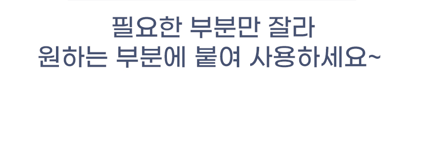 1+1 풋인솔 신발 구두 발 뒤꿈치 패드 까짐 물집방지패드 힐라이너(2쌍) 상세 이미지 14