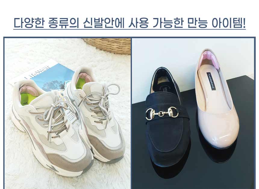 1+1 풋인솔 신발 구두 발 뒤꿈치 패드 까짐 물집방지패드 힐라이너(2쌍) 상세 이미지 16