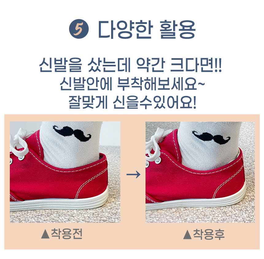 1+1 풋인솔 신발 구두 발 뒤꿈치 패드 까짐 물집방지패드 힐라이너(2쌍) 상세 이미지 15