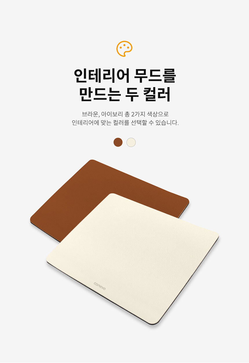 데스크테리어 > 가죽 마우스패드 게이밍 노트북 | 오늘의집 쇼핑
