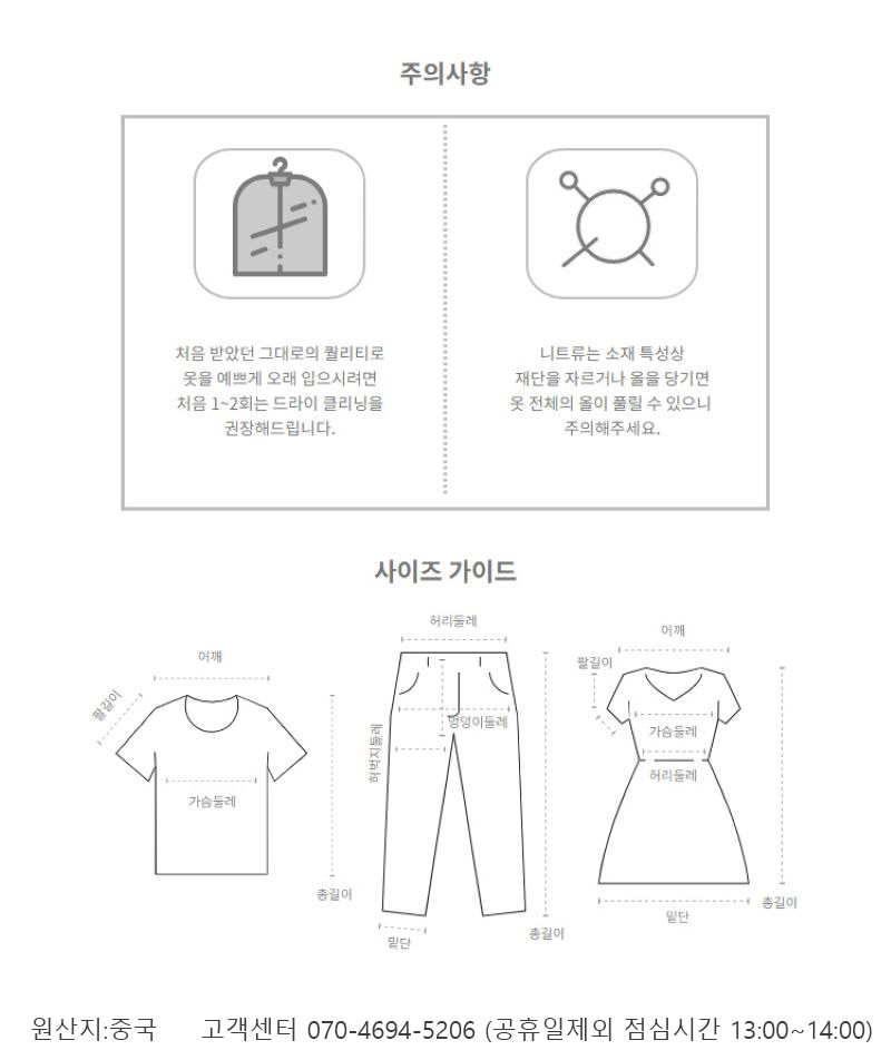 KC-690 하이웨스트 베이직 레깅스팬츠 상세 이미지 2
