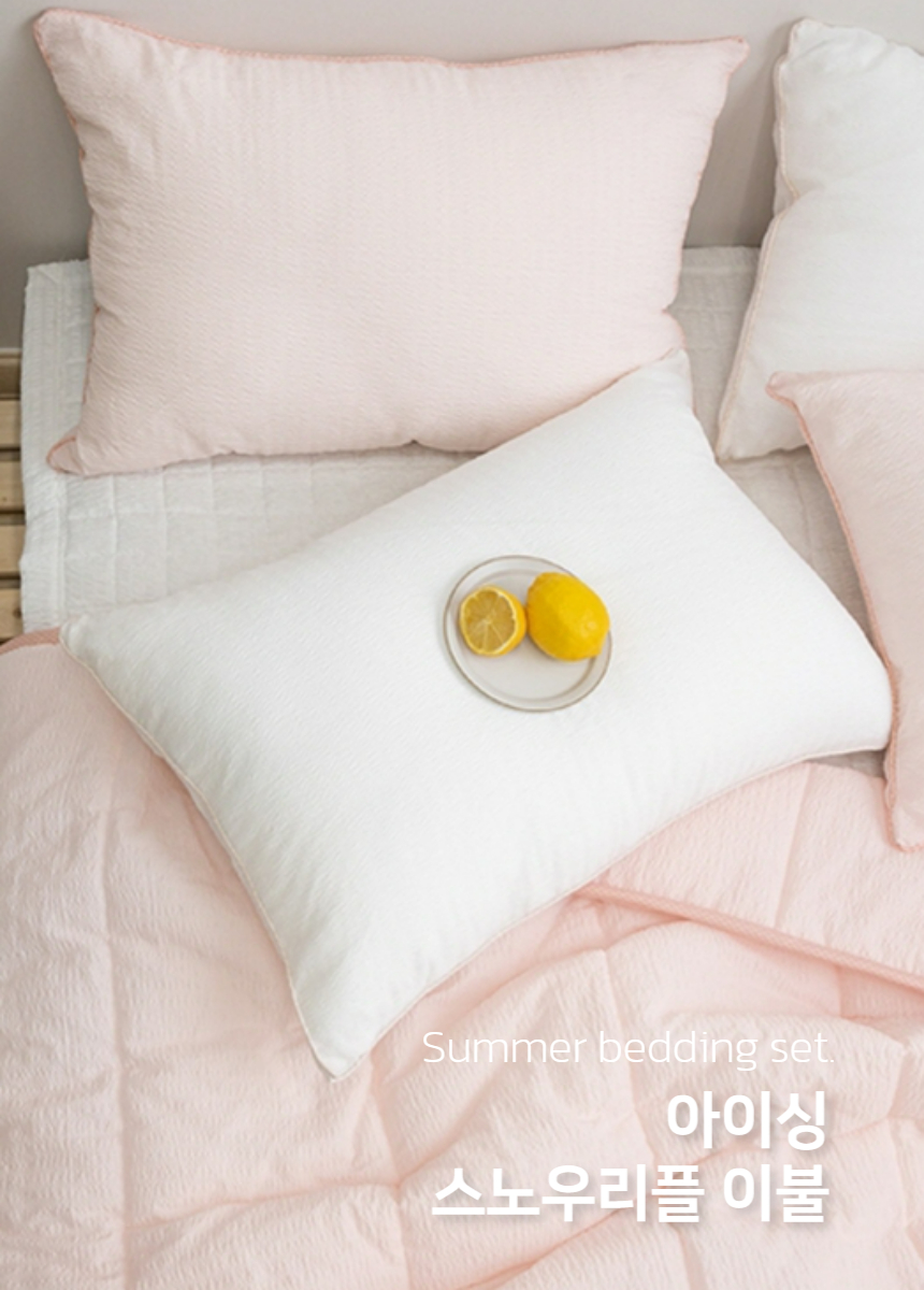 스노우리플 여름이불 가벼운 침구 (이불패드세트/Q) - SSG.COM