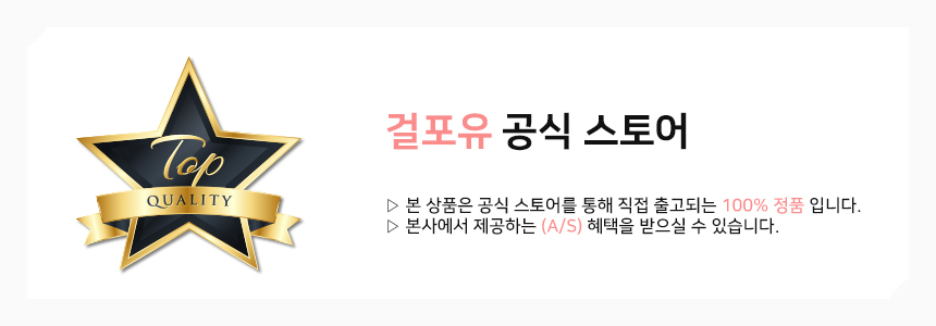걸포유 섹시 돌핀팬츠 코디 3부 여성 트레이닝 반바지 빅사이즈 상세 이미지 1