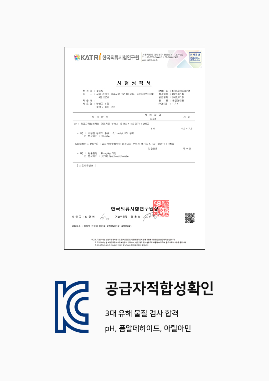 걸포유 섹시 돌핀팬츠 코디 3부 여성 트레이닝 반바지 빅사이즈 상세 이미지 7