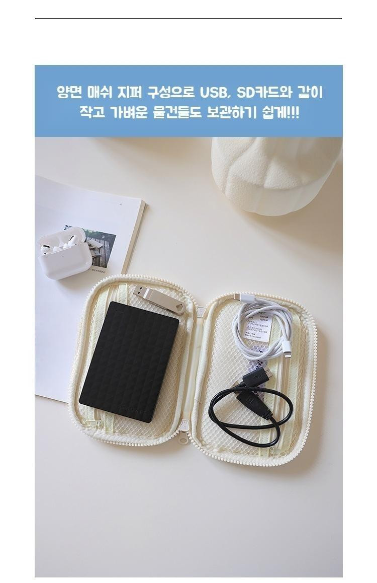 드로우데이 여행용 여행 파우치 전자기기 USB 구급약 비상약 파우치 상세 이미지 7
