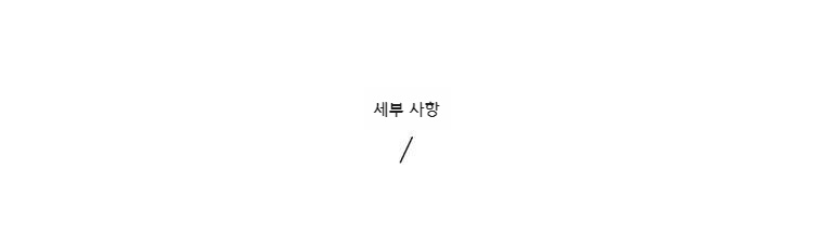 드로우데이 여행용 여행 파우치 전자기기 USB 구급약 비상약 파우치 상세 이미지 12