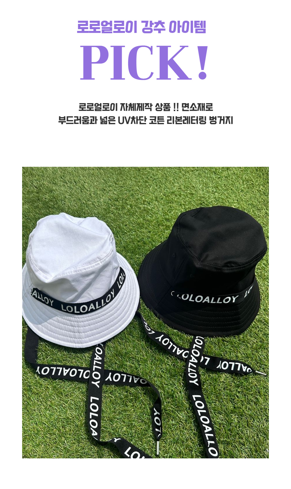 모자 상품상세 이미지-S1L9