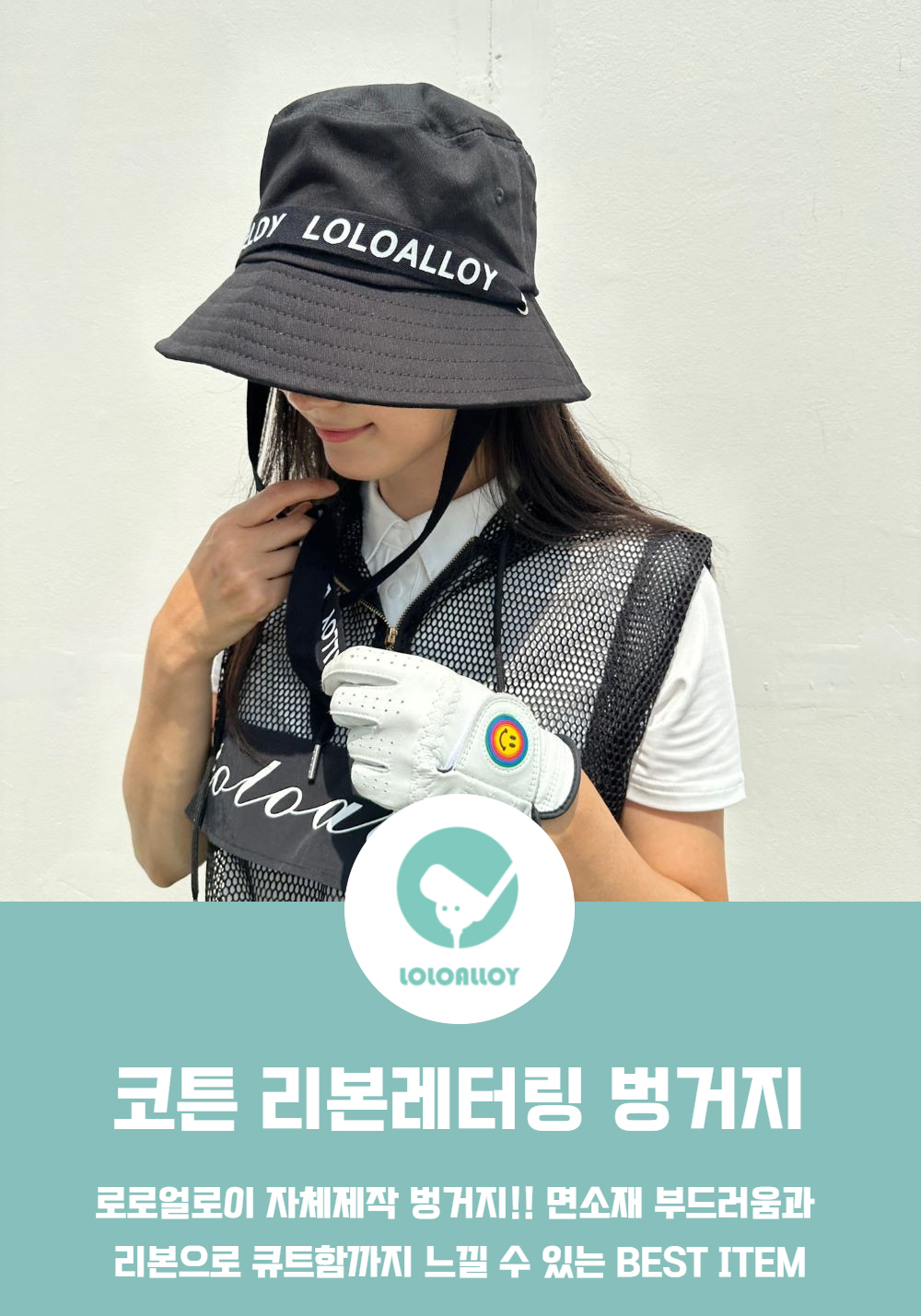 모자 모델 착용 이미지-S1L23
