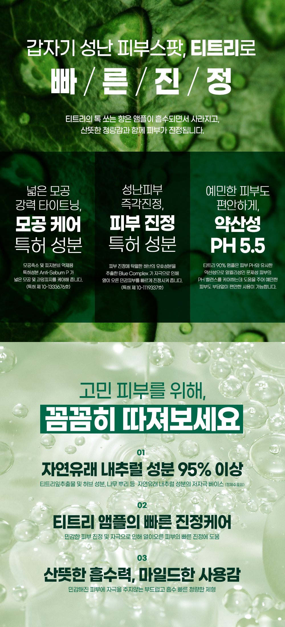 화장품 상품 이미지-S2L3