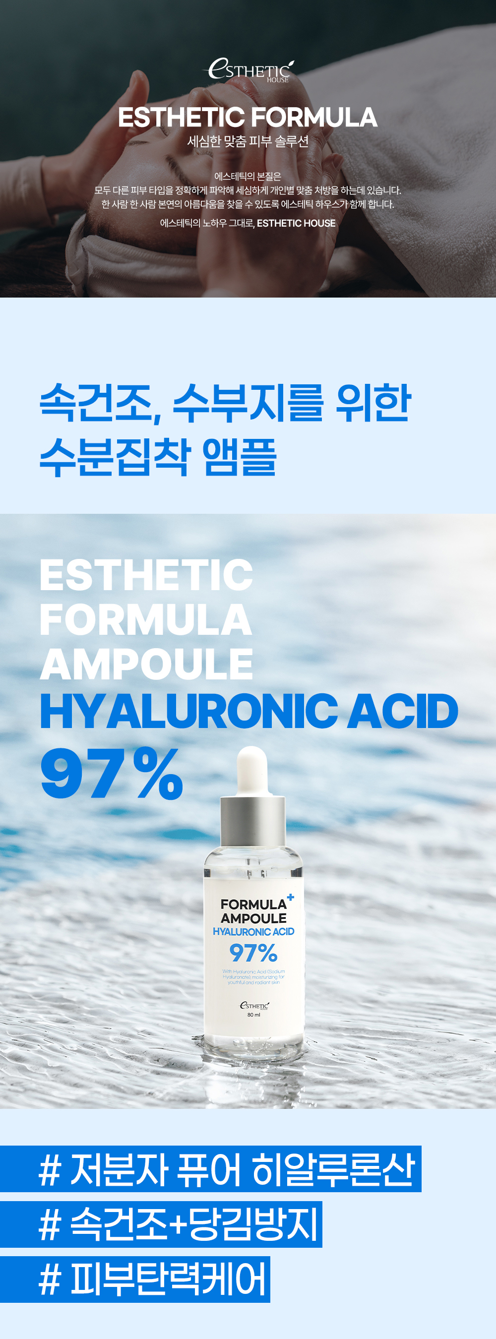 화장품 상품 이미지-S1L29