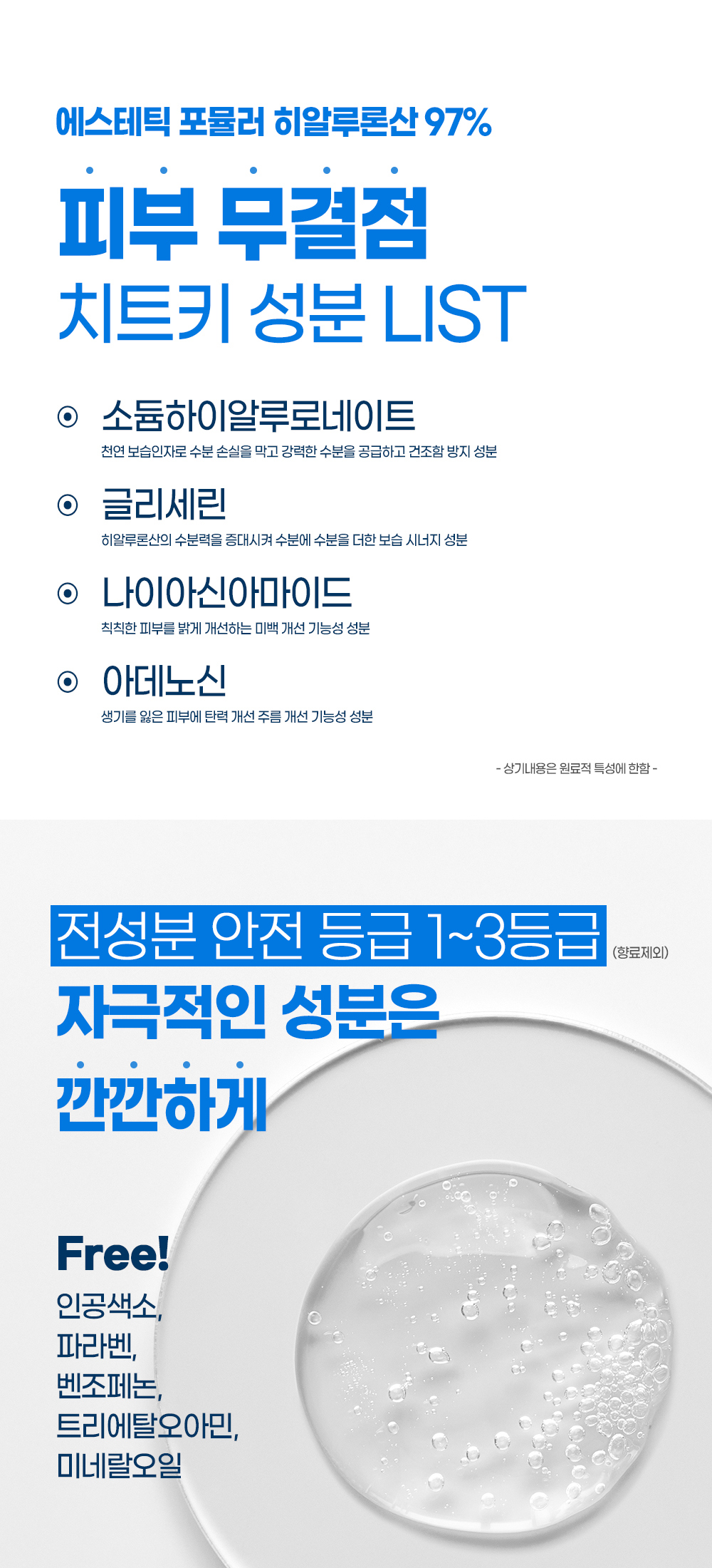화장품 상품 이미지-S1L33