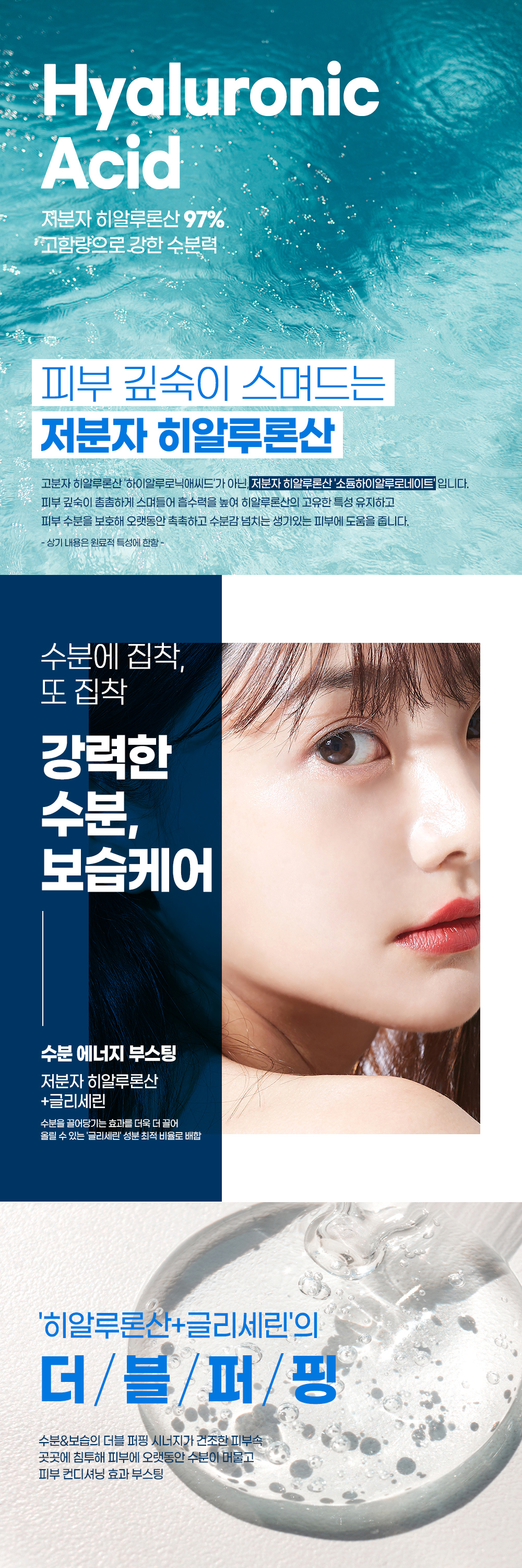 화장품 모델 착용 이미지-S1L32