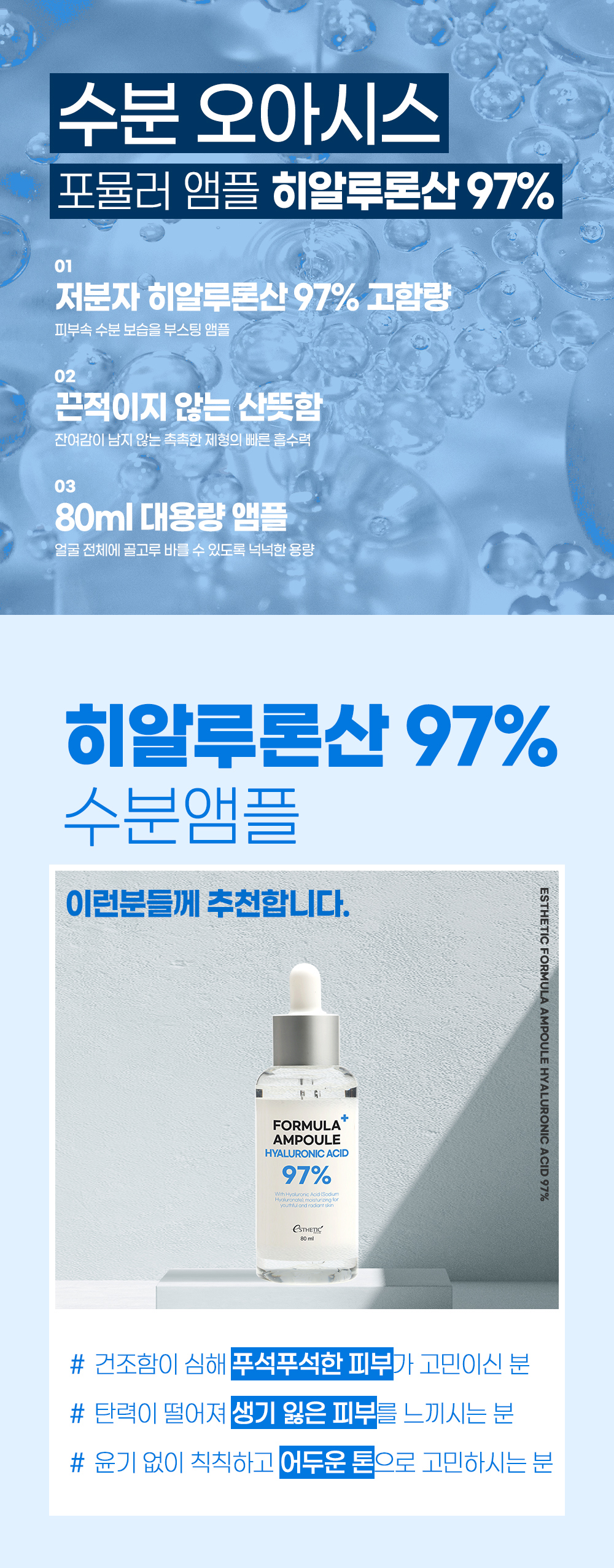 화장품 상품 이미지-S1L30