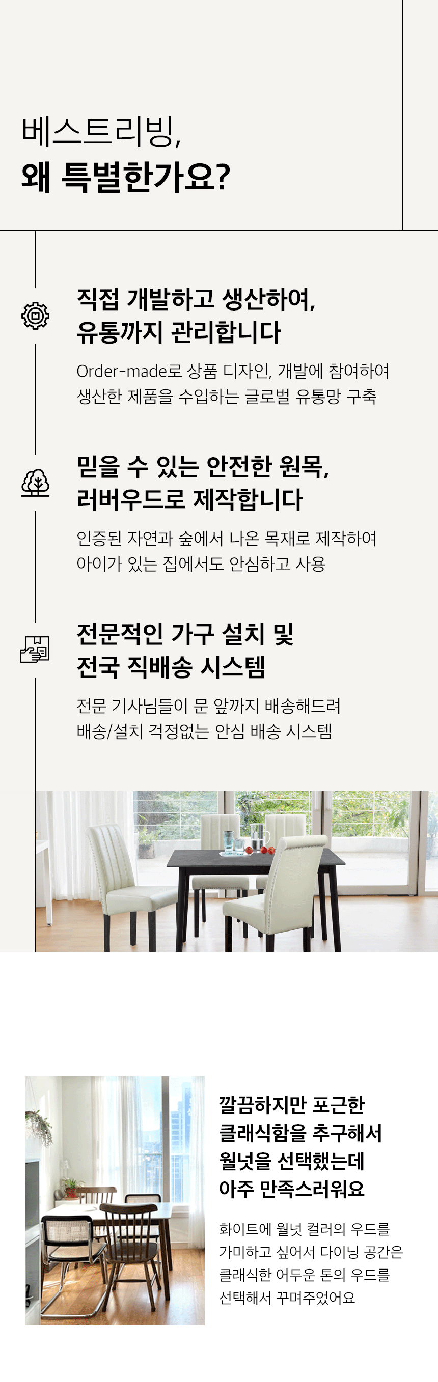 상세페이지