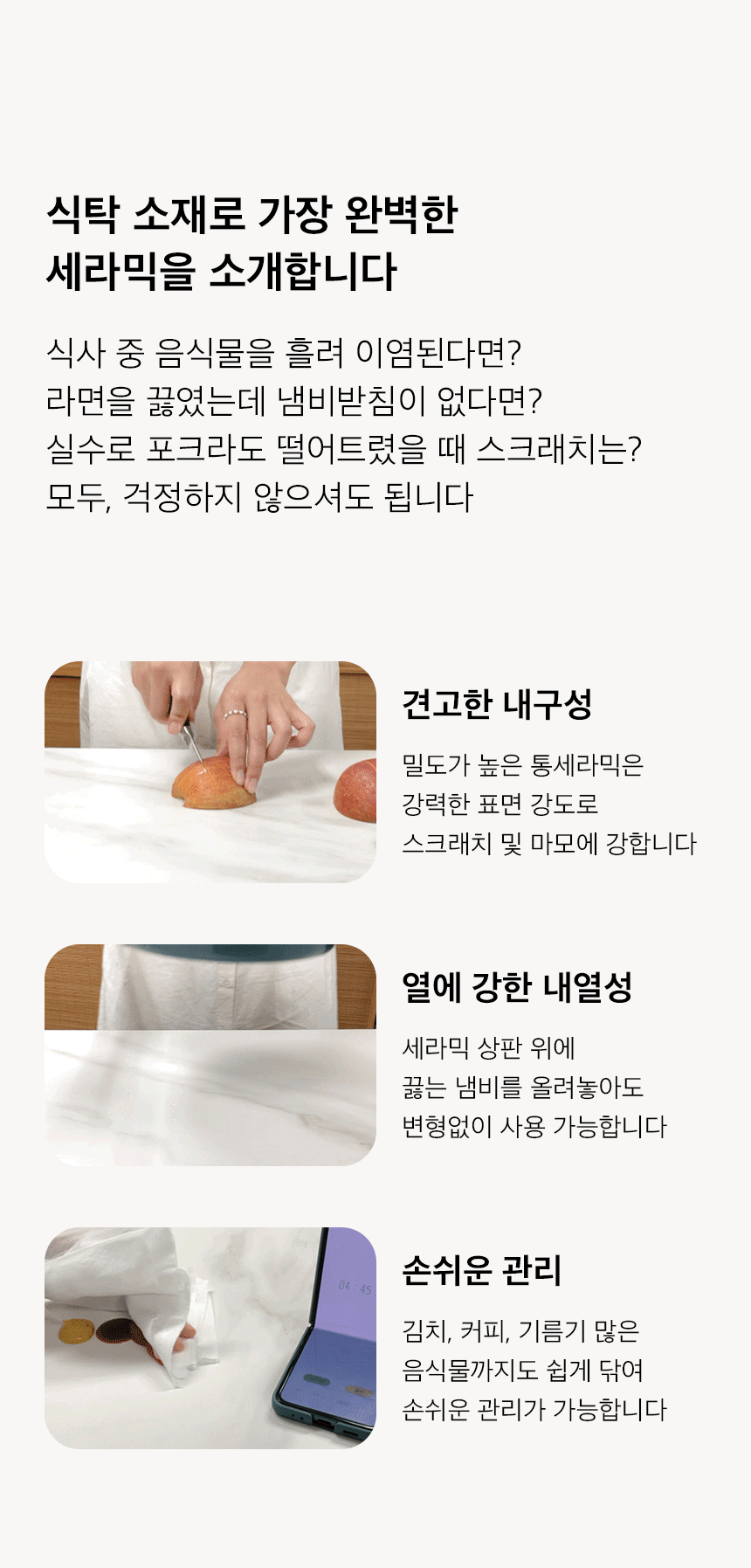 상품정보