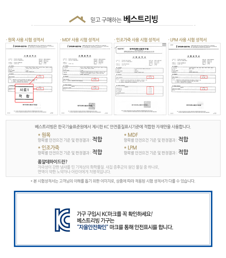 시험 성적서