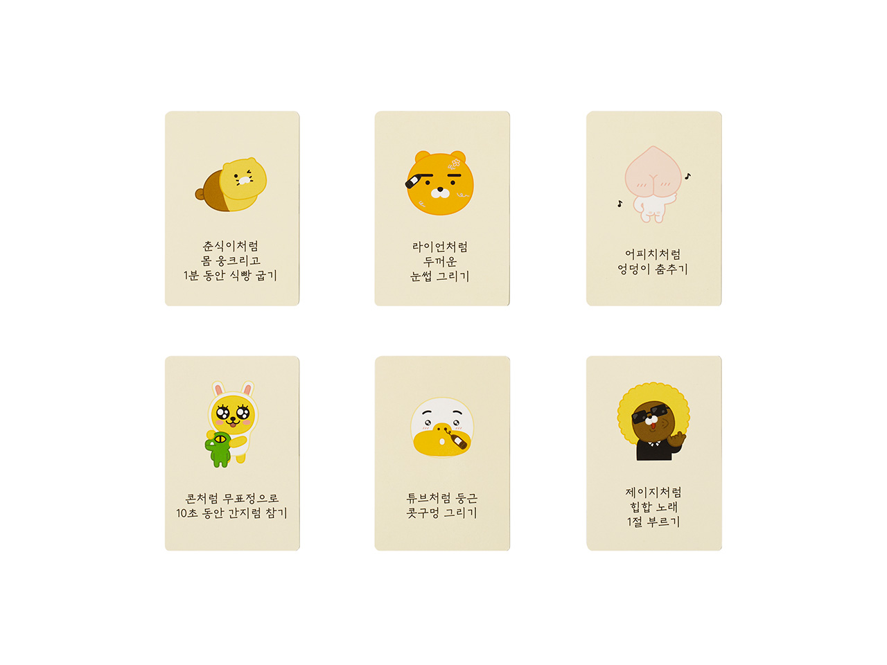 Cartes Hwatu Friends - Kakao Friends