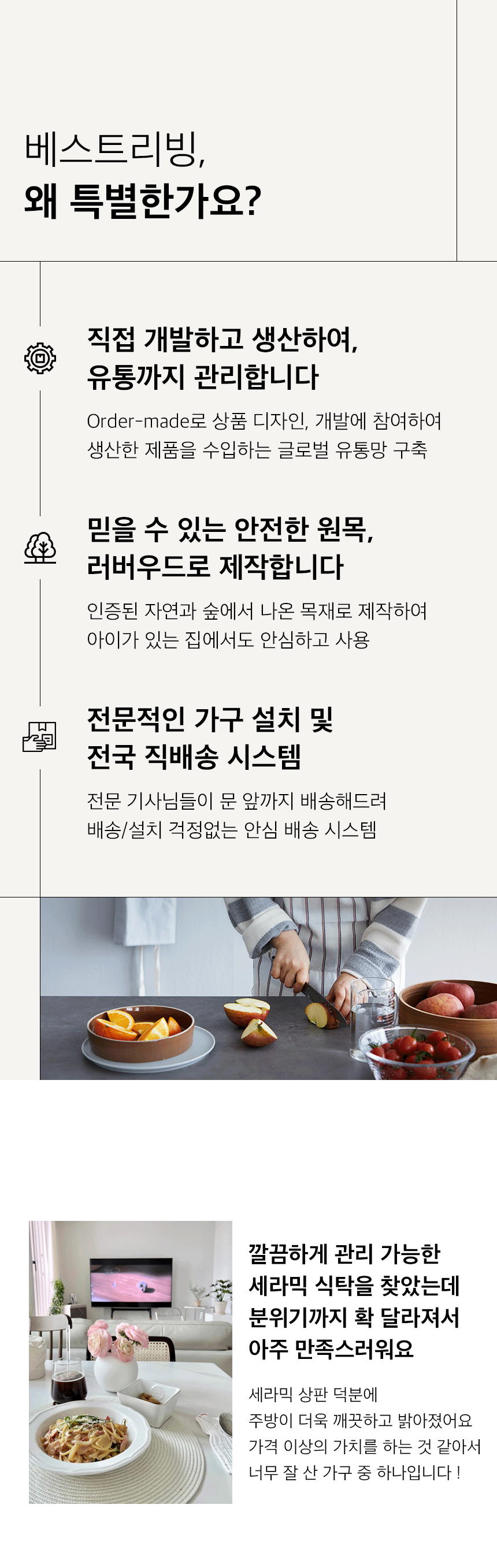 상세페이지