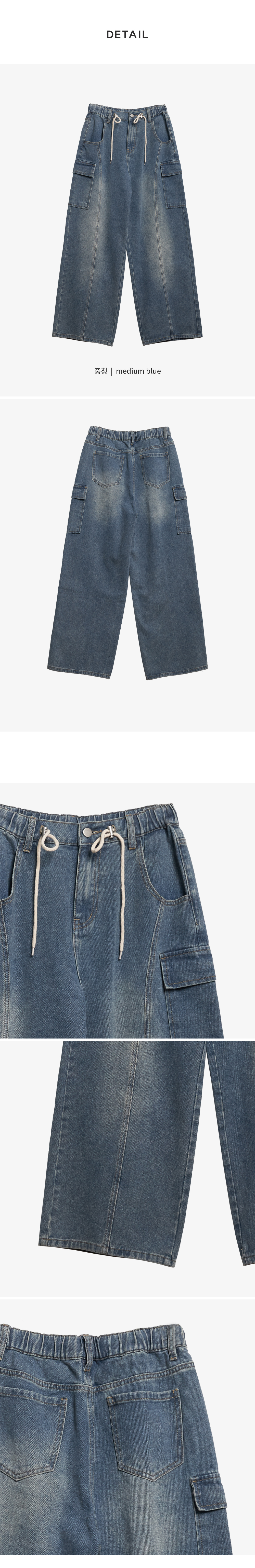 [1천장돌파][MADE] 빅사이즈 S-4XL 틴즈 절개 스트링 뒷밴딩 카고 와이드 데님 팬츠 청바지 상세 이미지 34
