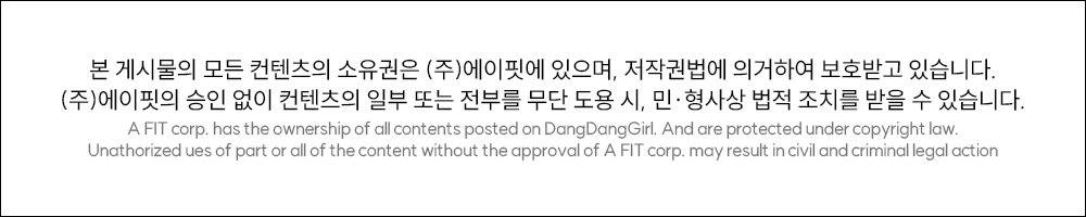 [1천장돌파][MADE] 빅사이즈 S-4XL 틴즈 절개 스트링 뒷밴딩 카고 와이드 데님 팬츠 청바지 상세 이미지 42