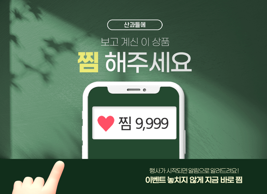 다크아몬드초코볼 10봉+10봉 간식 (아몬드/마카다미아/단백질초코볼 외) | 카카오톡 쇼핑하기 다크아몬드초코볼 10봉+10봉 간식 (아몬드/마카다미아/단백질초코볼 외) | 카카오톡 쇼핑하기