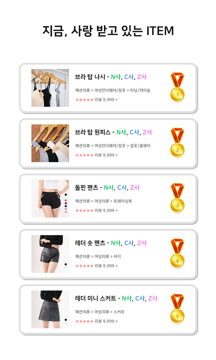 걸포유 섹시 돌핀팬츠 코디 3부 여성 트레이닝 반바지 빅사이즈 상세 이미지 3